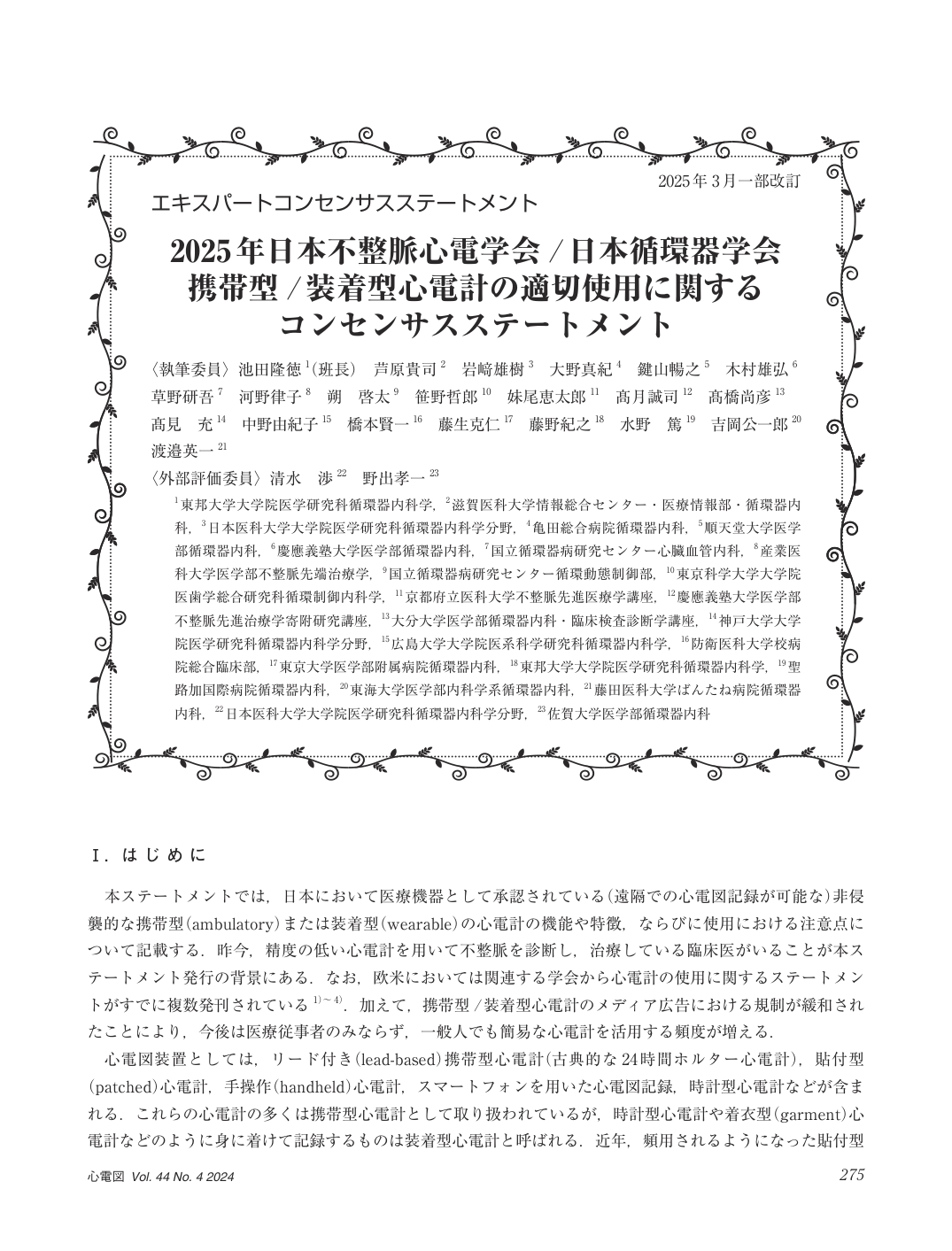 p.1