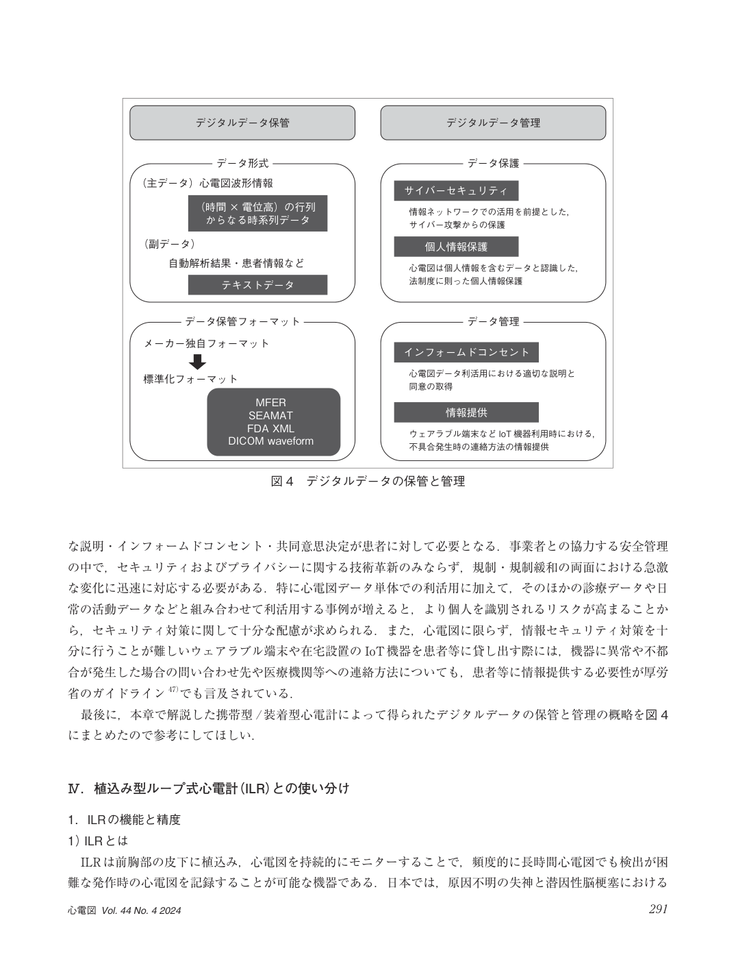 p.17