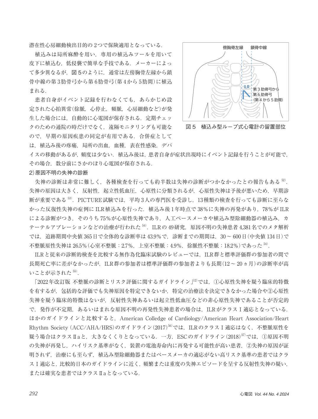 p.18