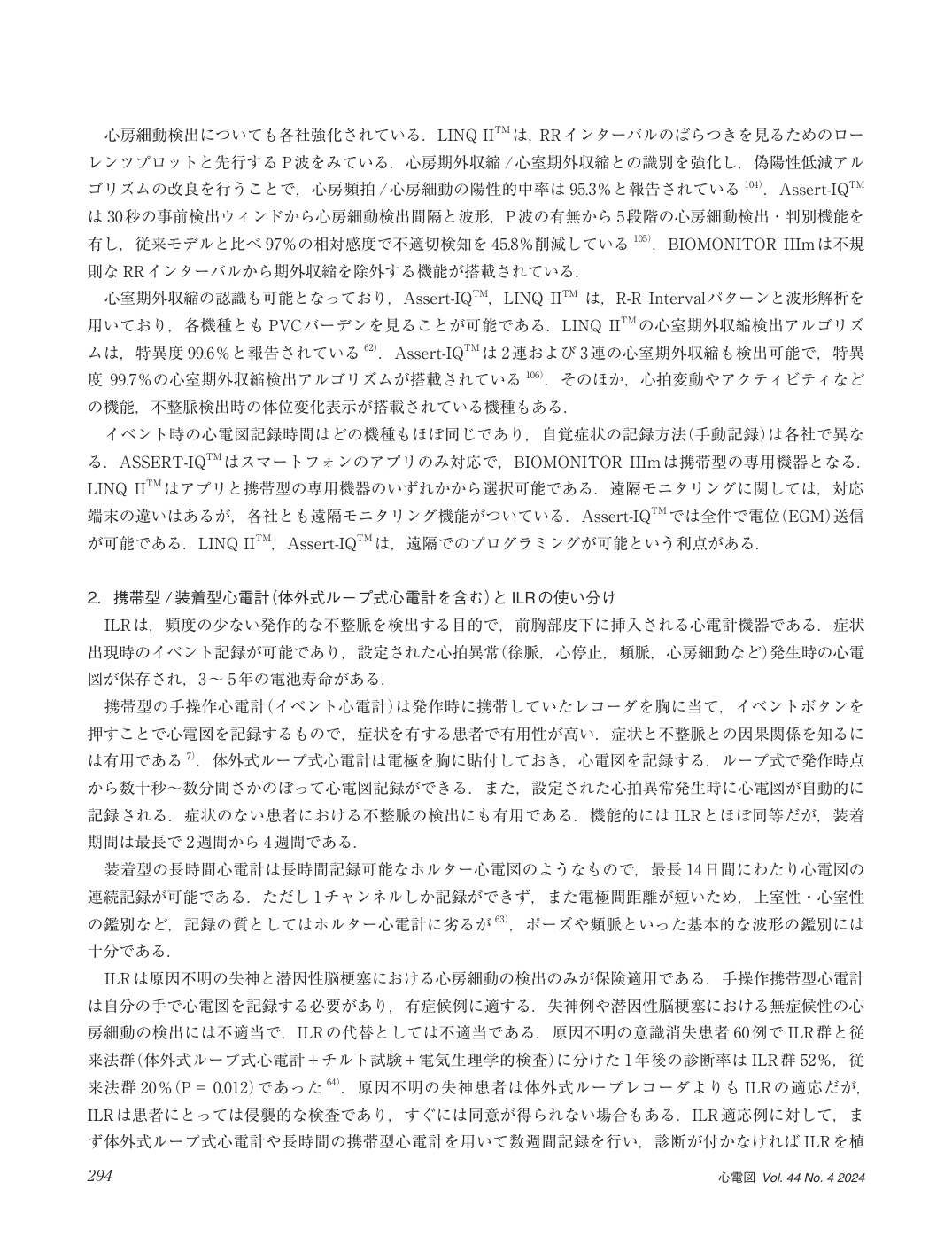 p.20