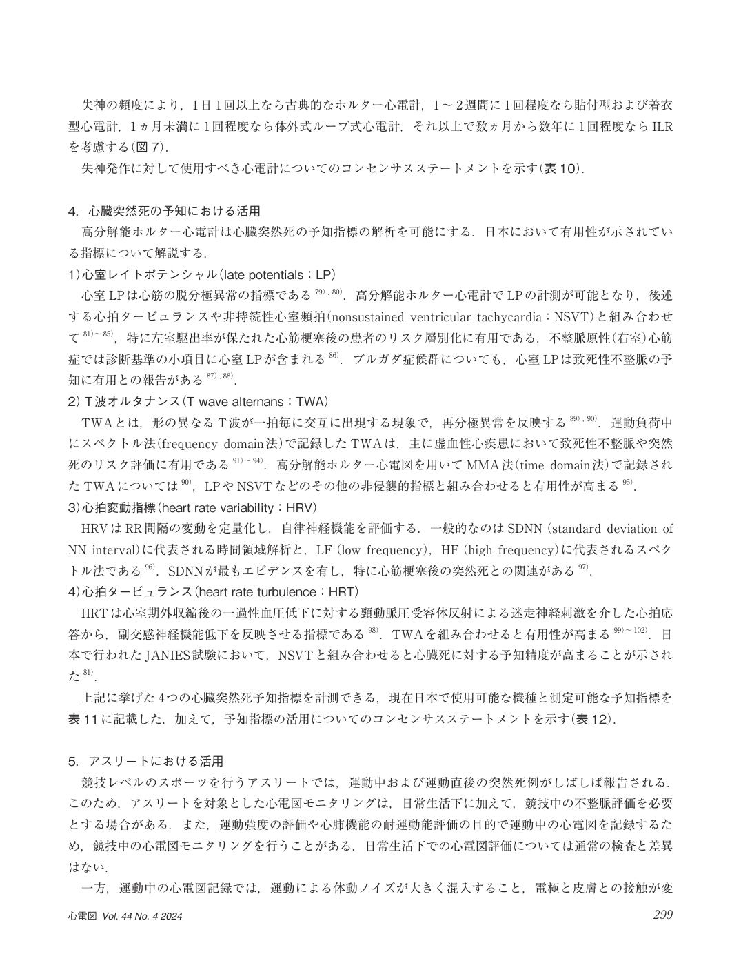 p.25