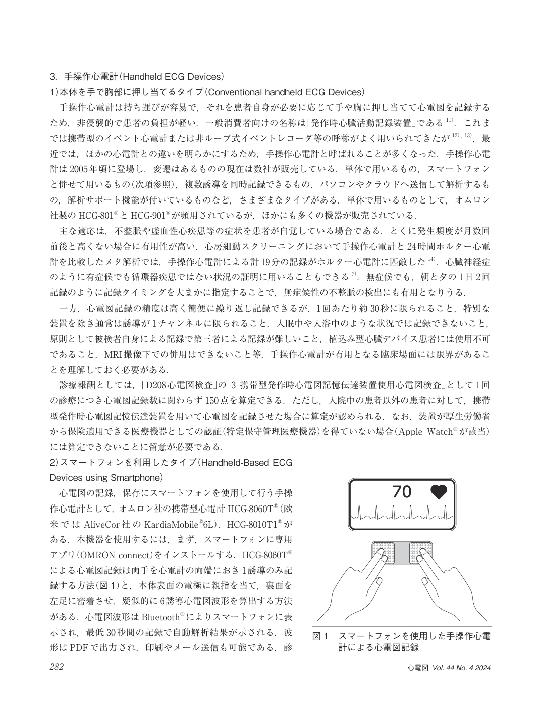 p.8