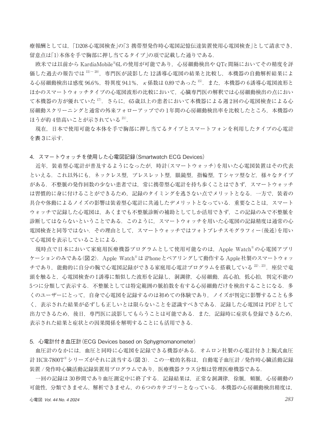 p.9