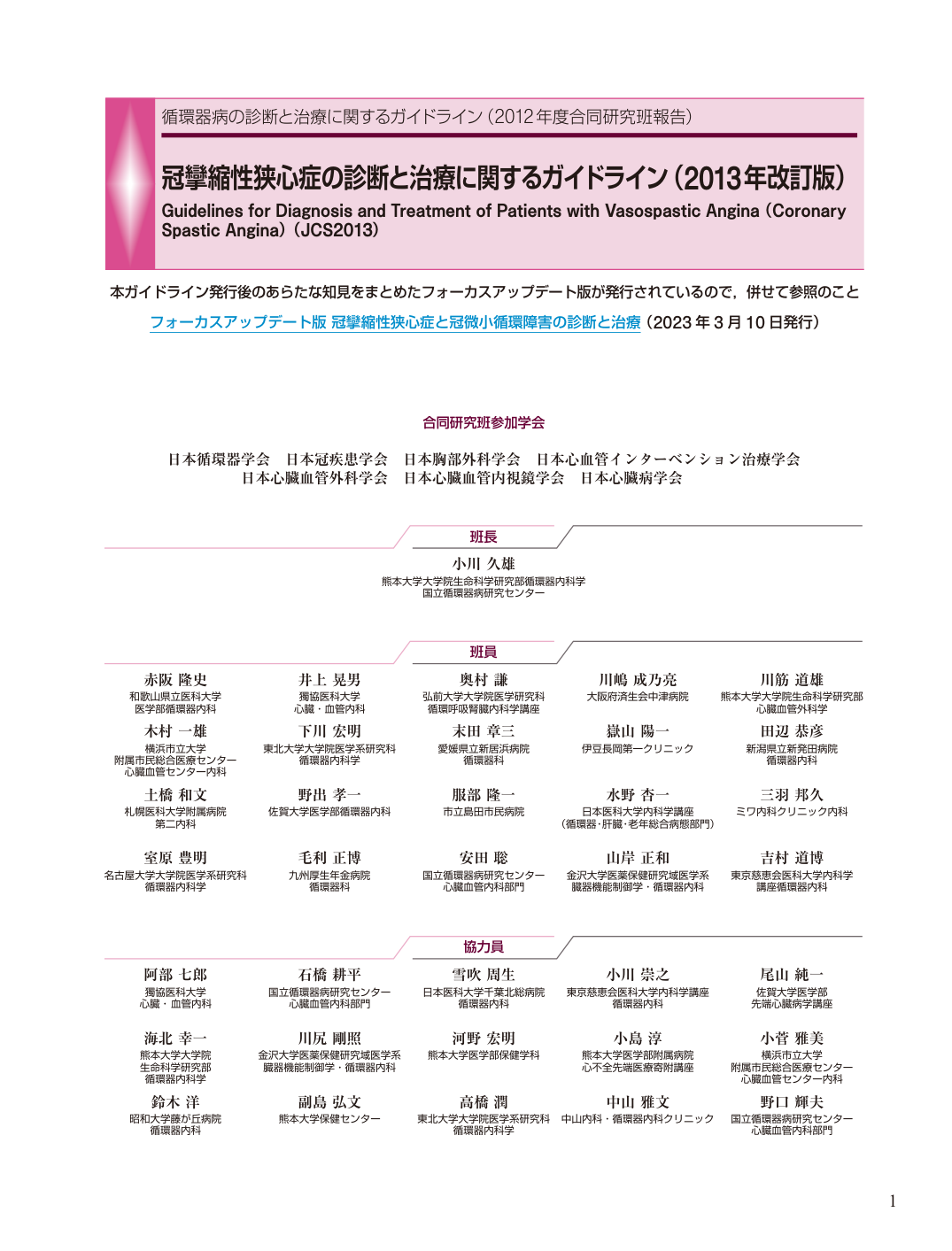 p.1
