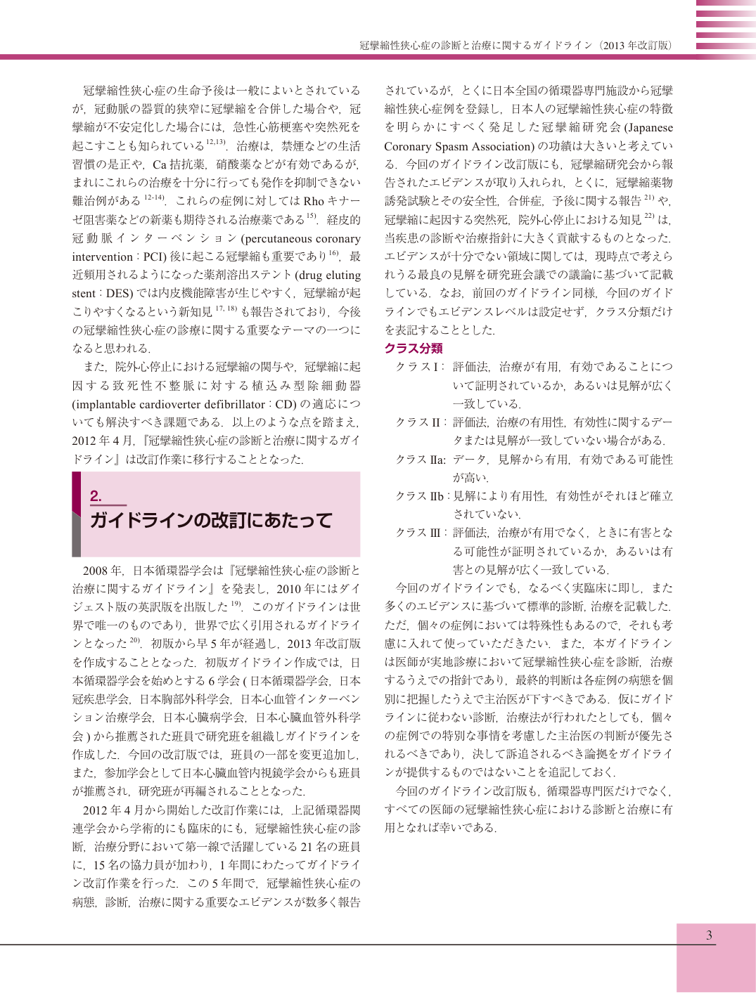 p.3