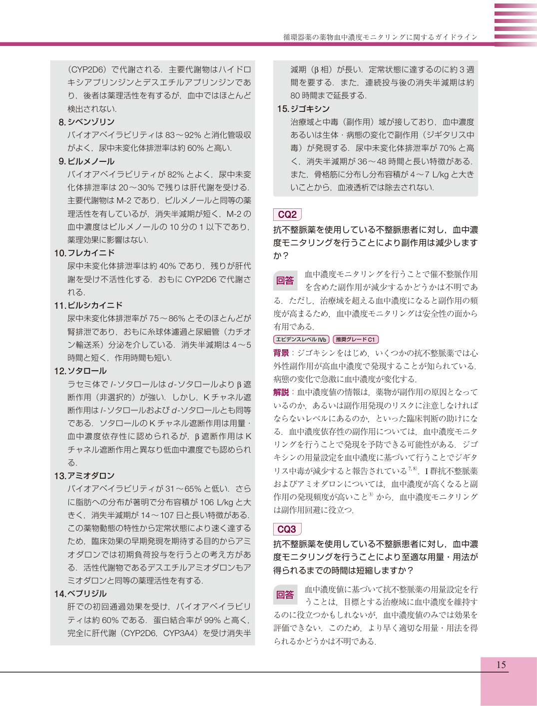 p.13