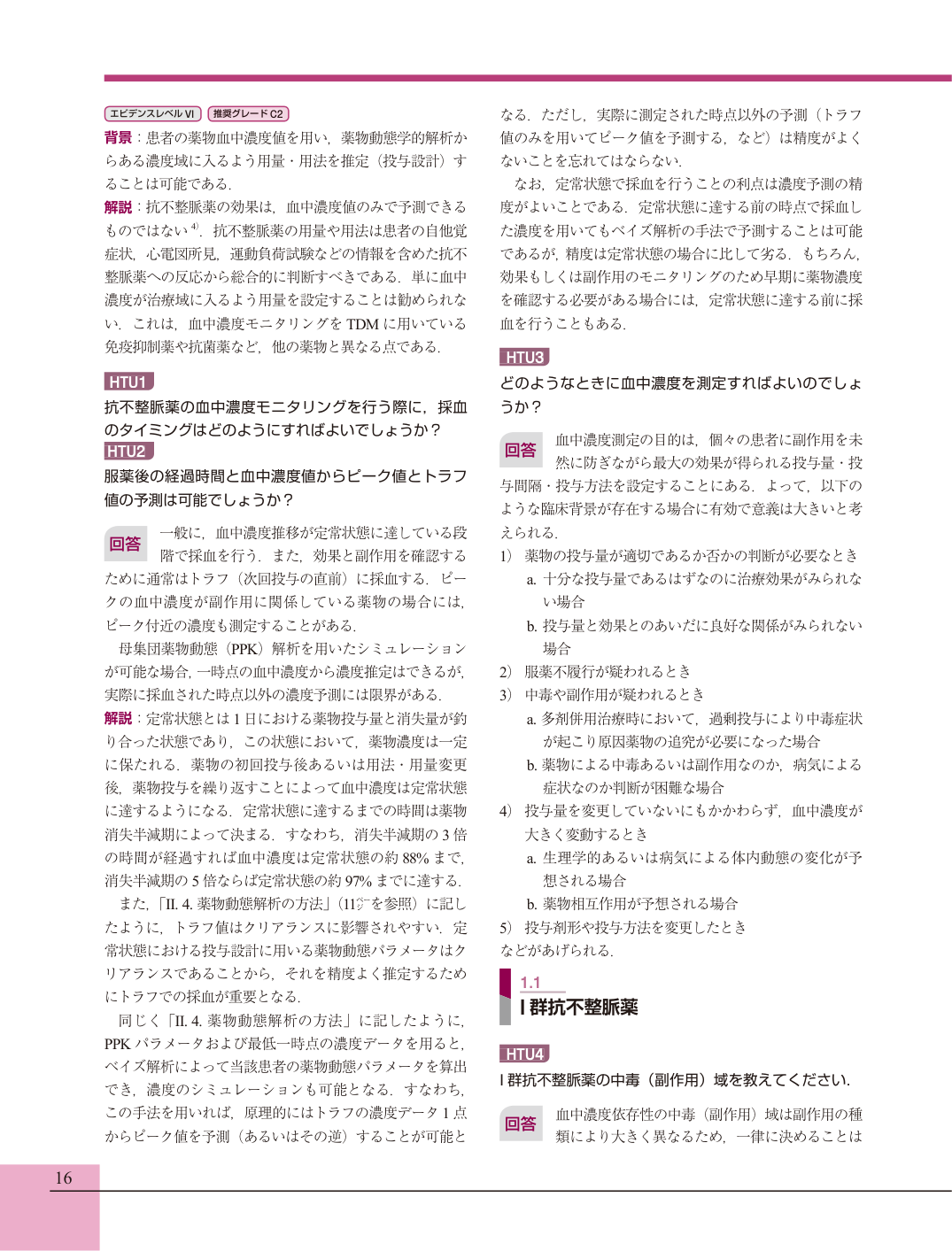p.14