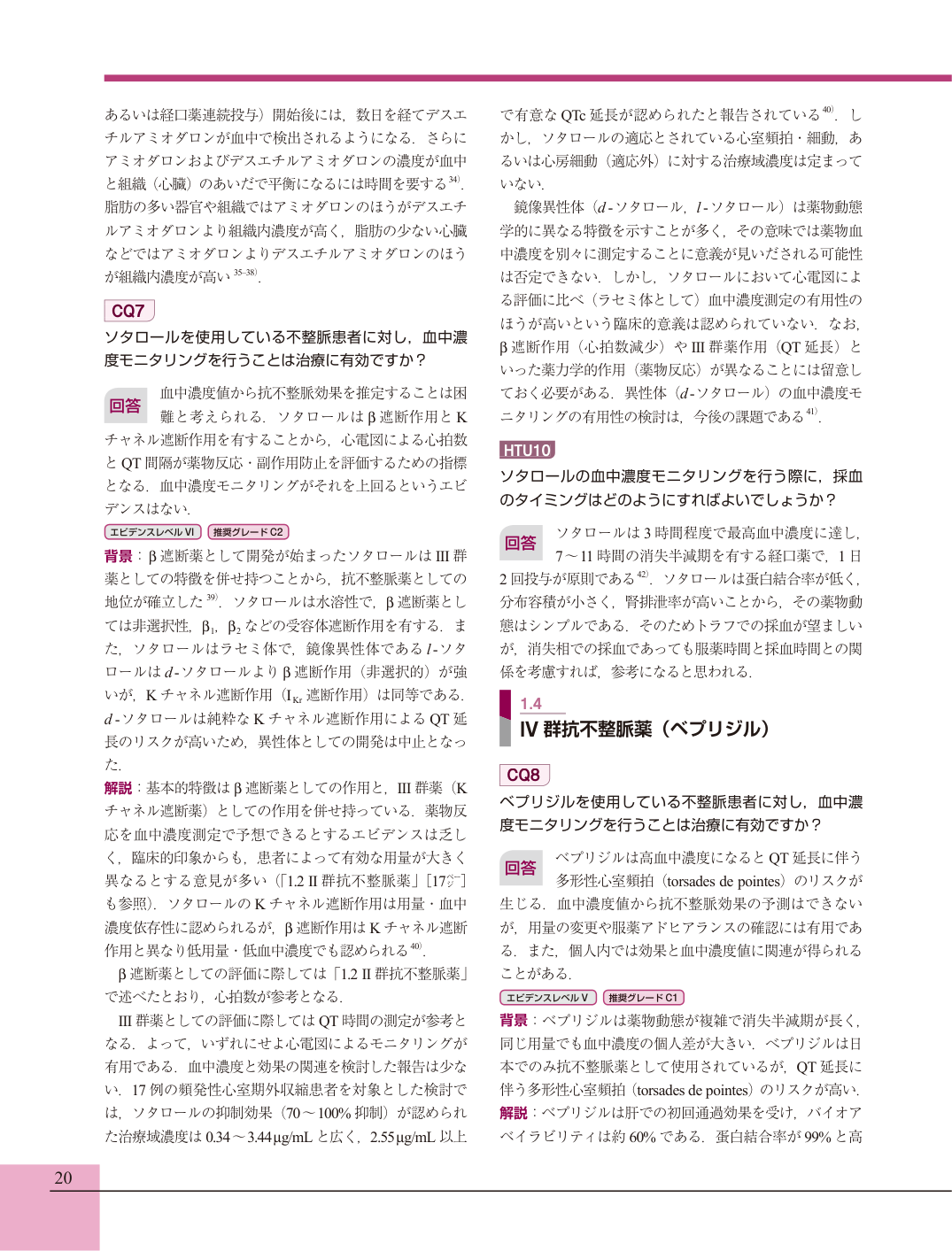 p.18