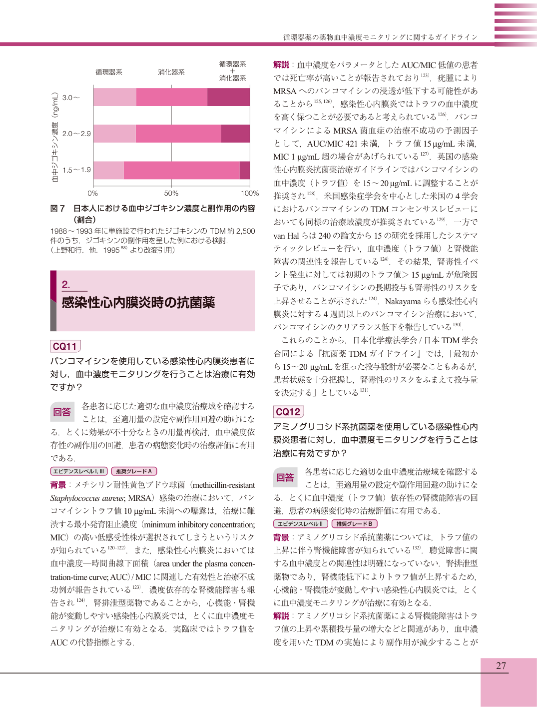 p.25