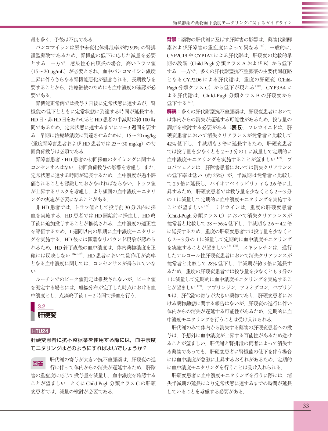 p.31