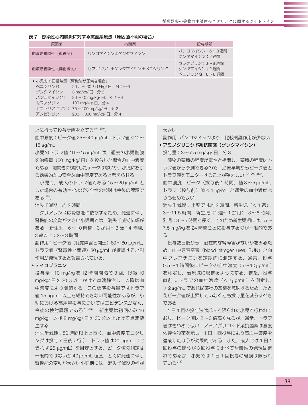 p.37