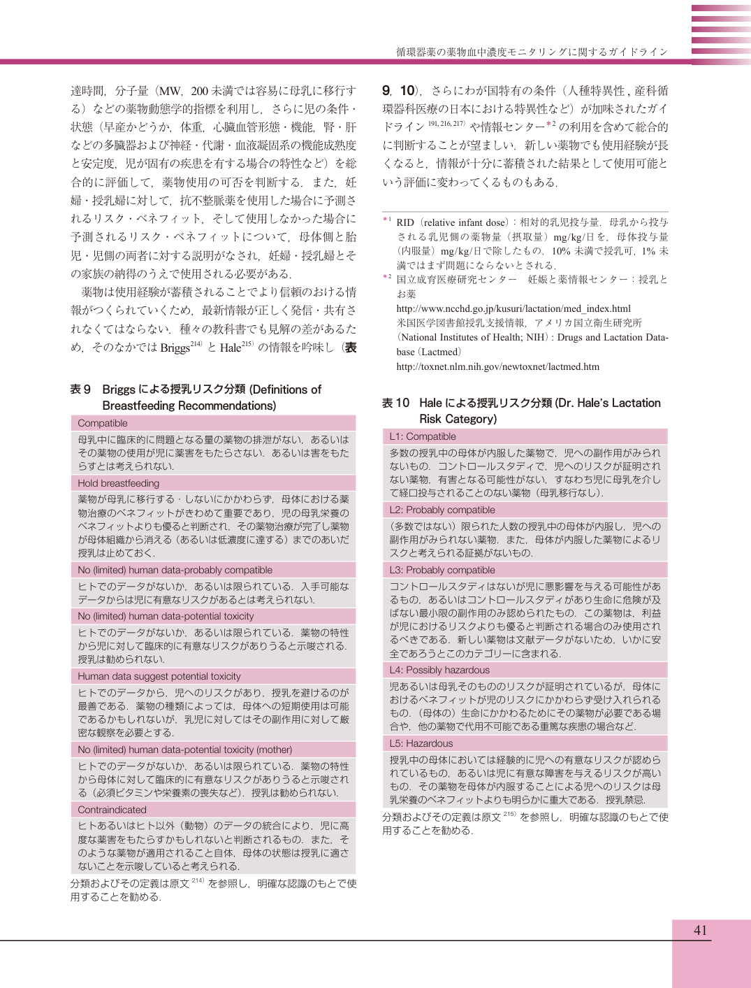 p.39