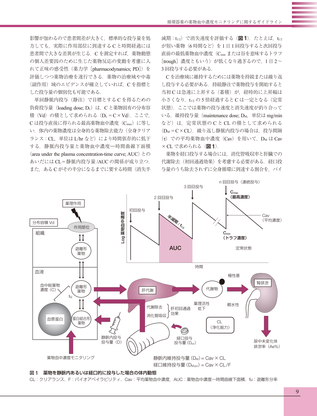 p.7