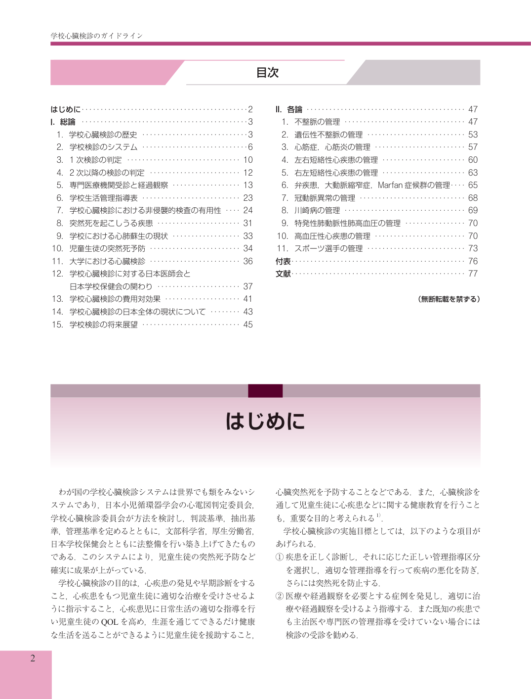 p.2