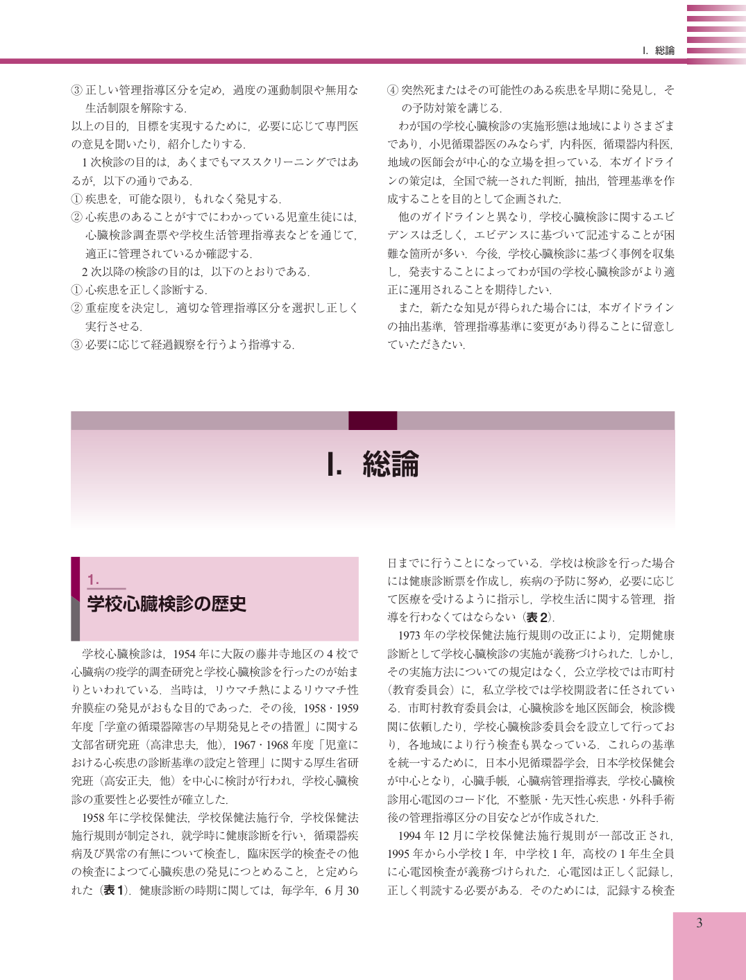 p.3