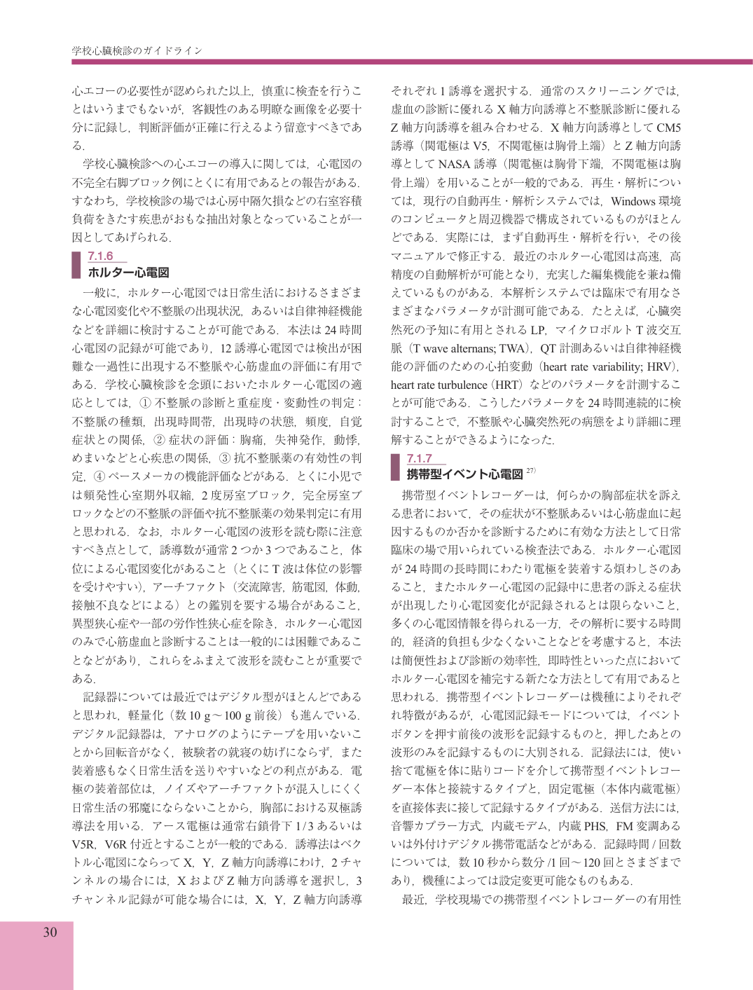 p.30