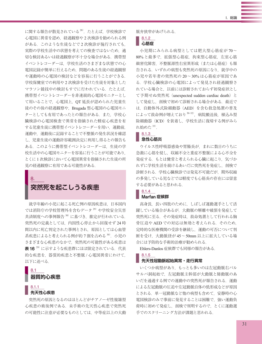 p.31