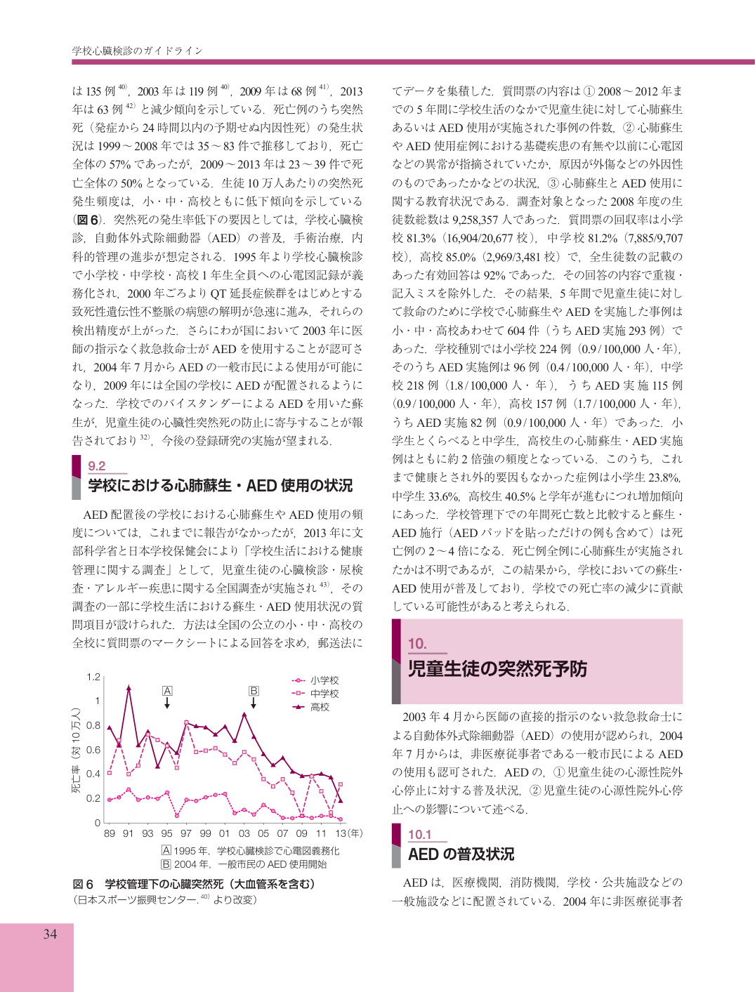 p.34
