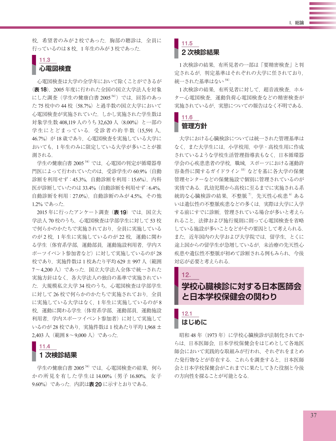 p.37