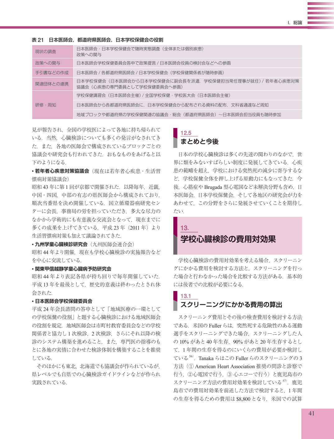 p.41