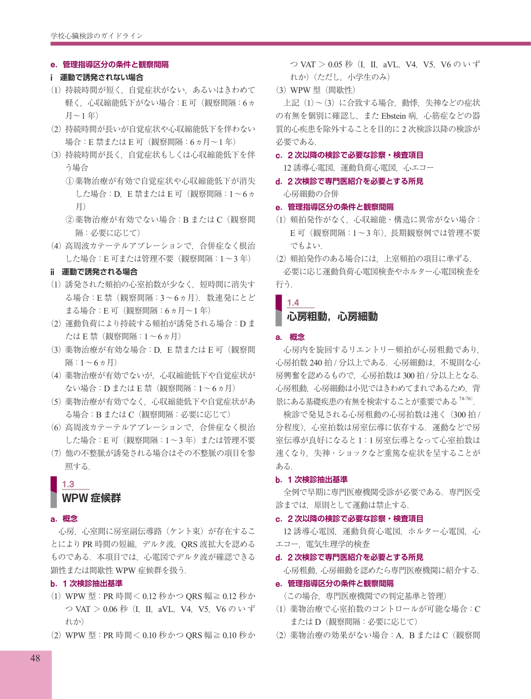 p.48