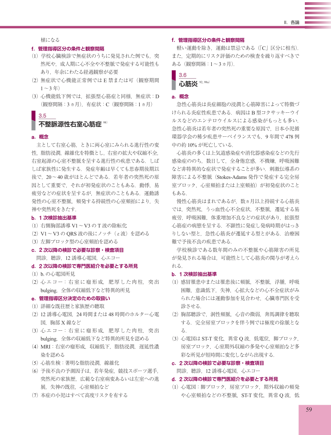 p.59