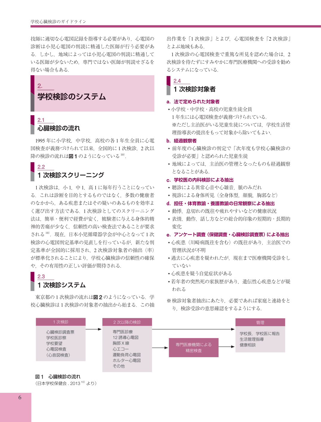 p.6