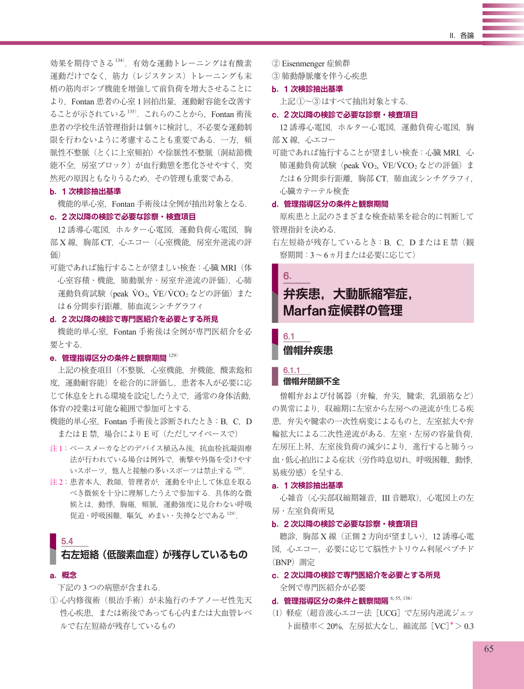 p.65
