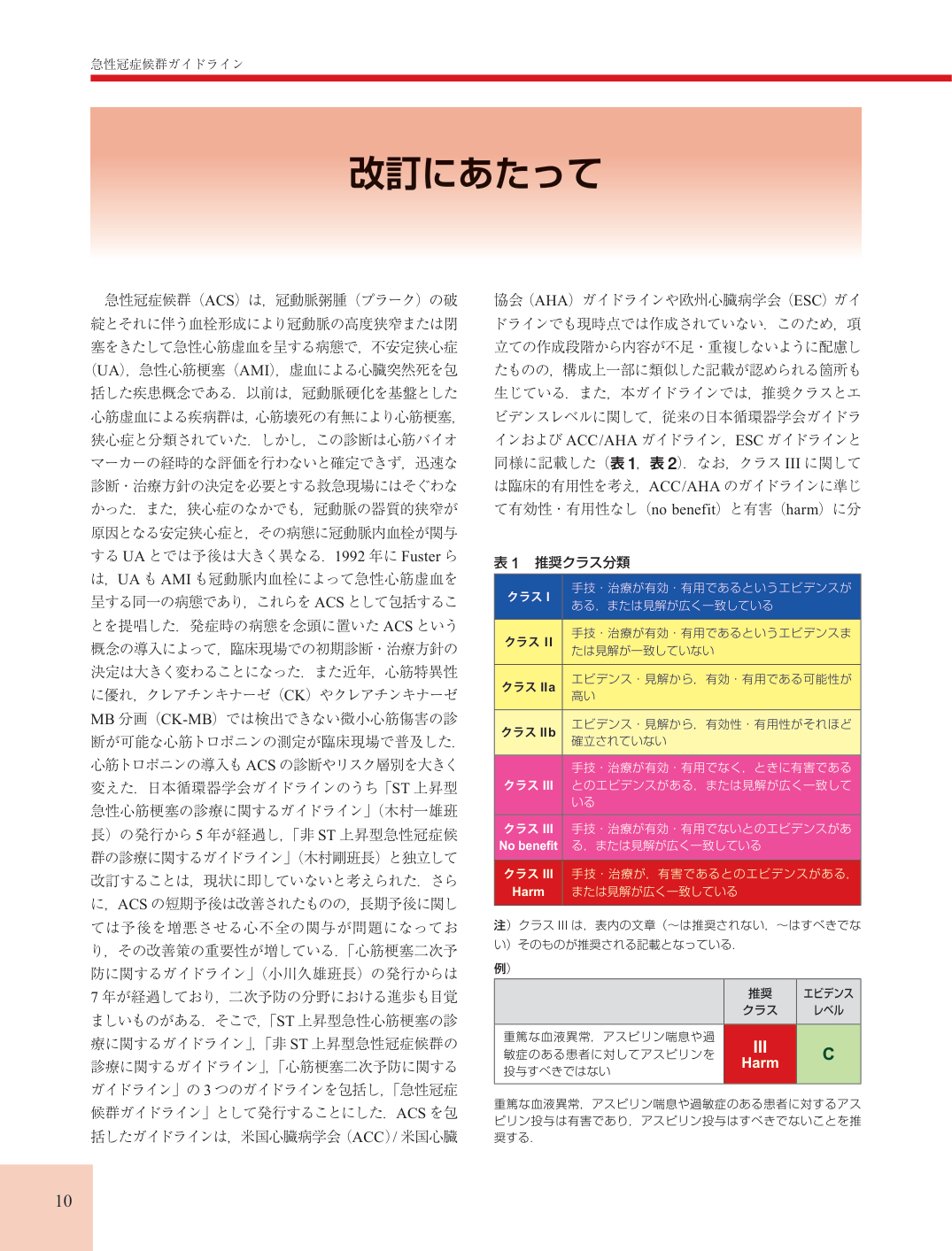 p.10