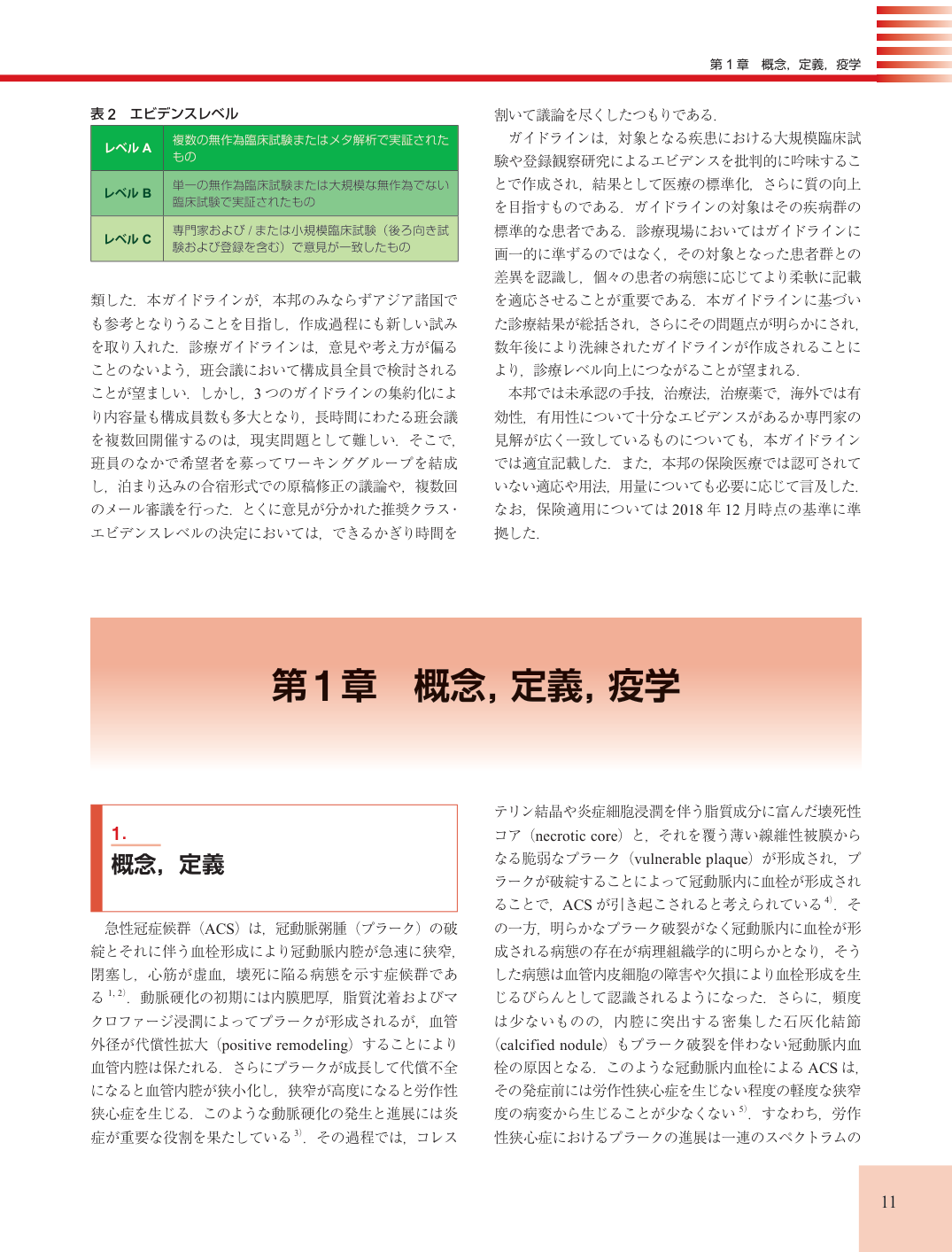 p.11