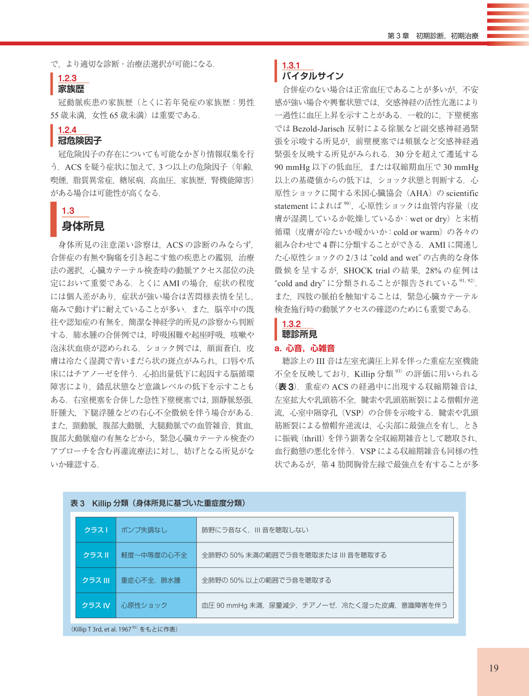 p.19