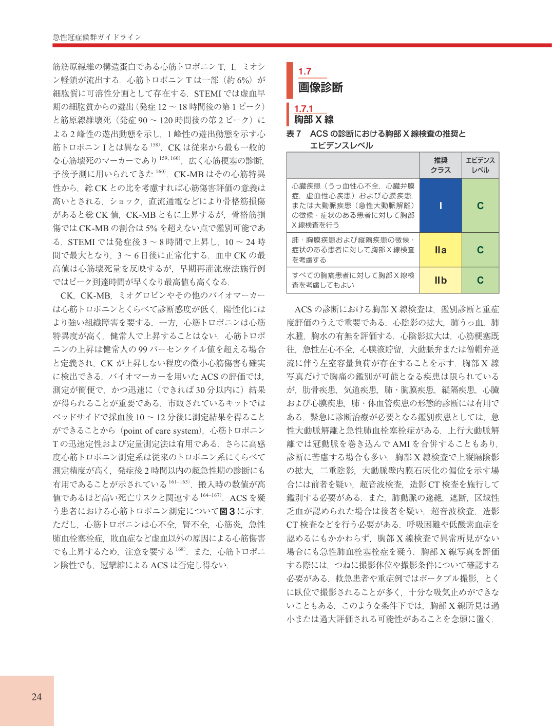 p.24