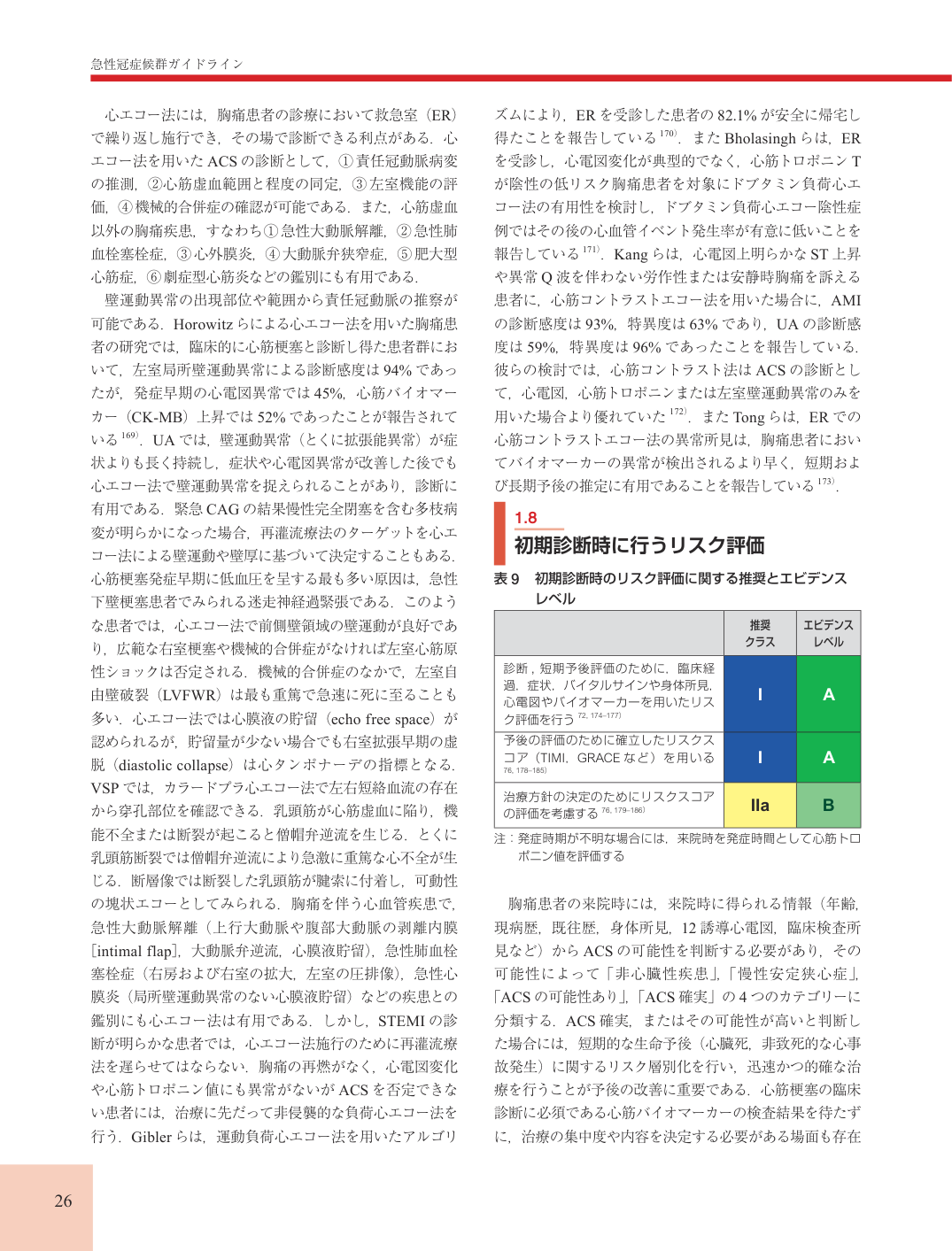 p.26