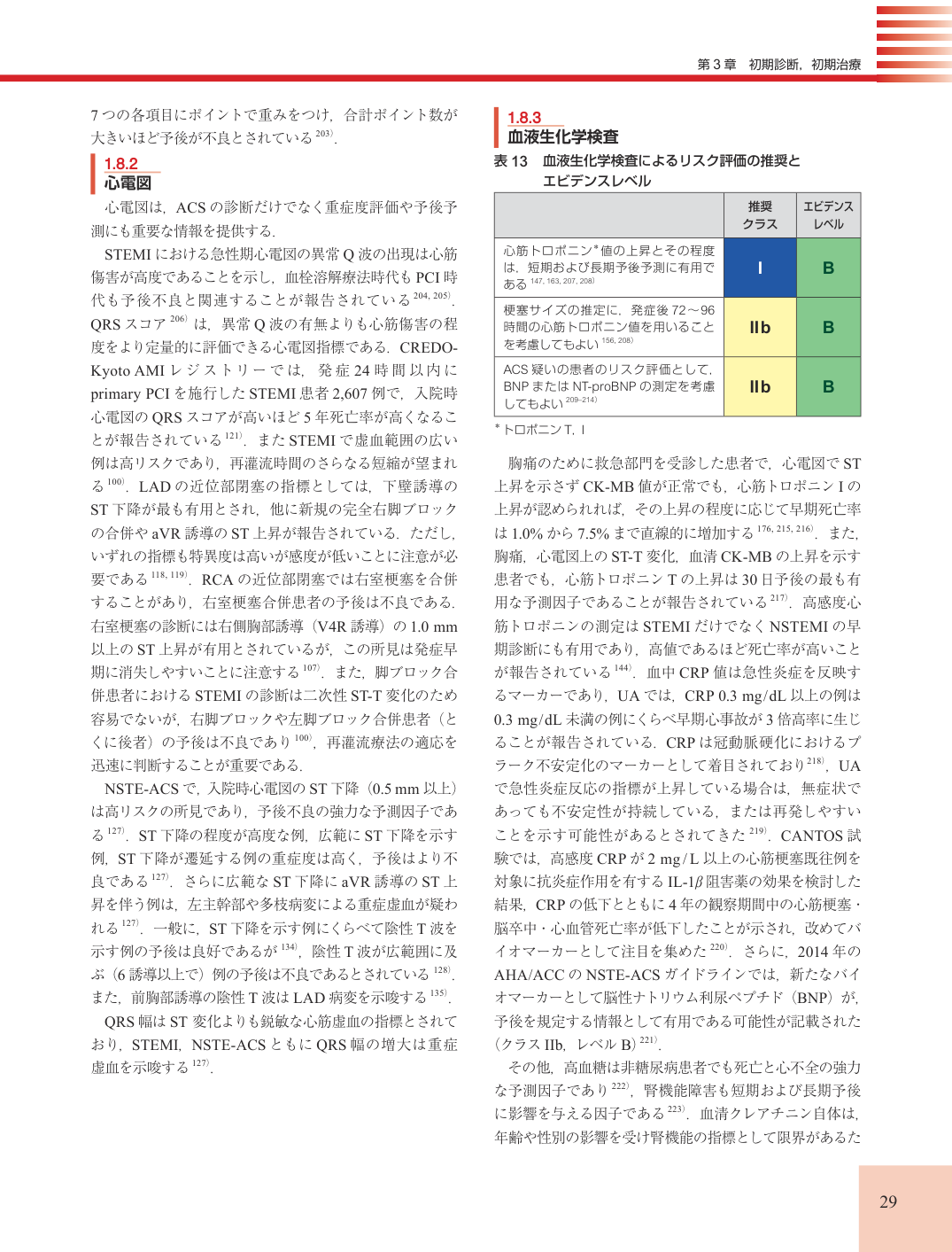 p.29