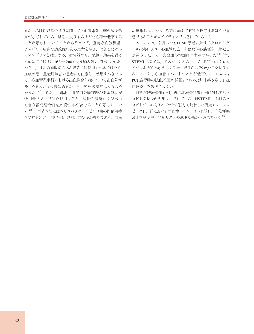 p.32