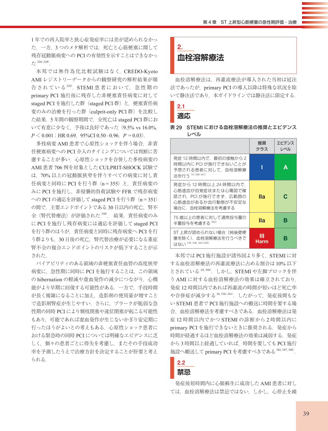 p.39