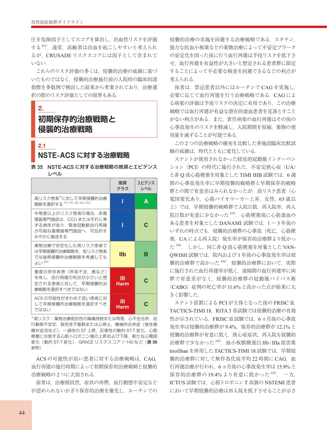 p.44