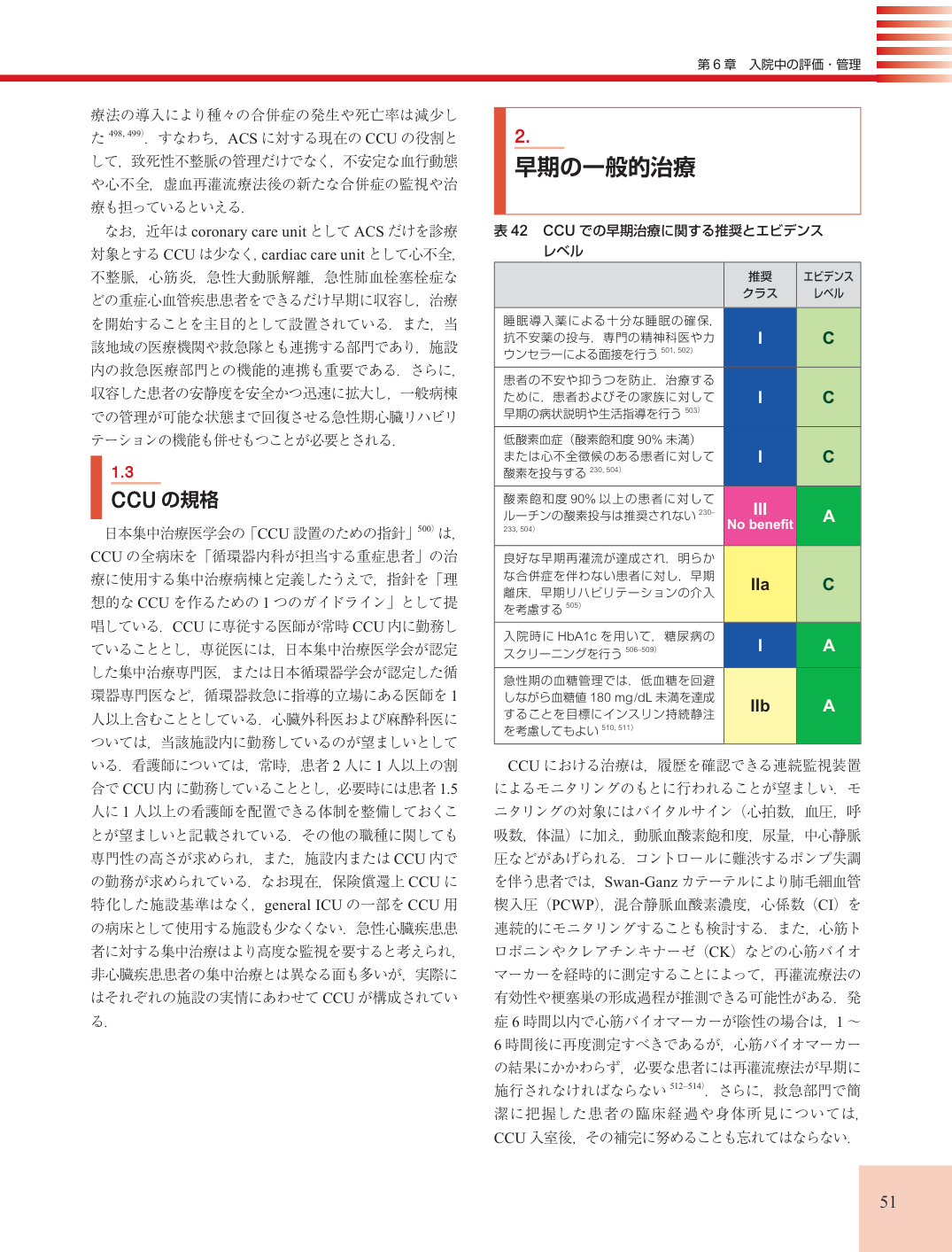 p.51