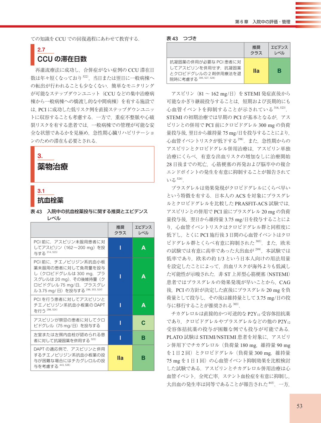 p.53