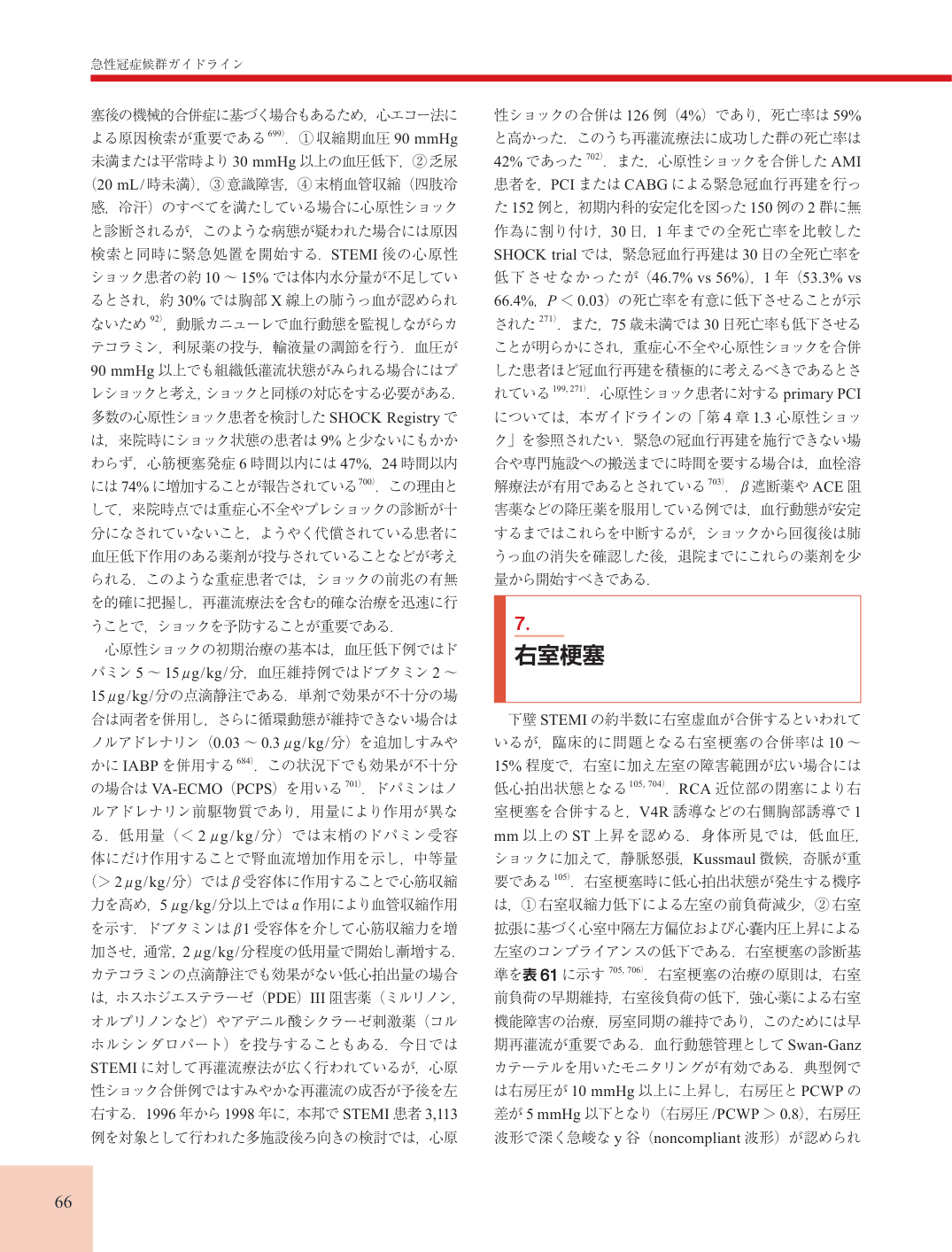 p.66