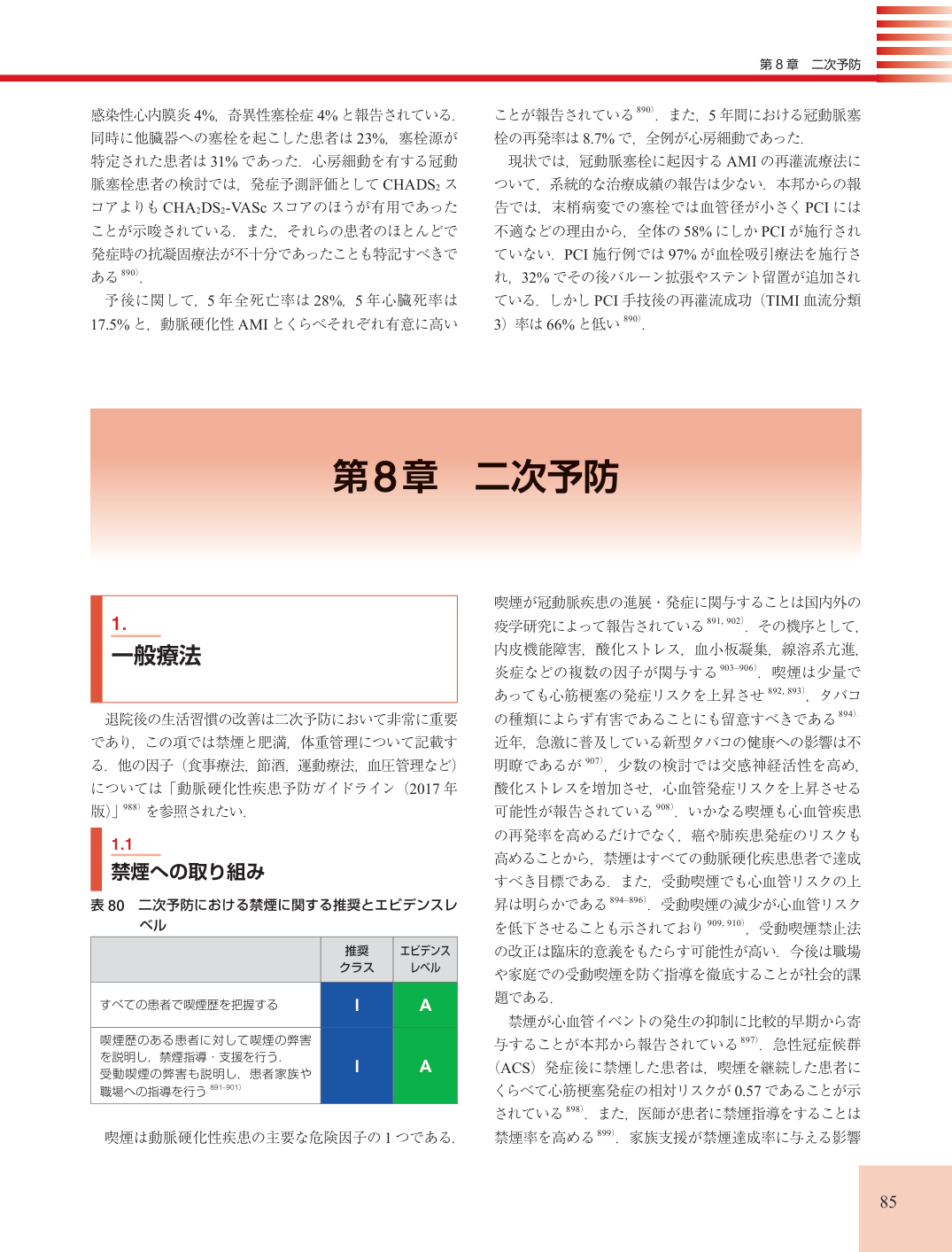 p.85