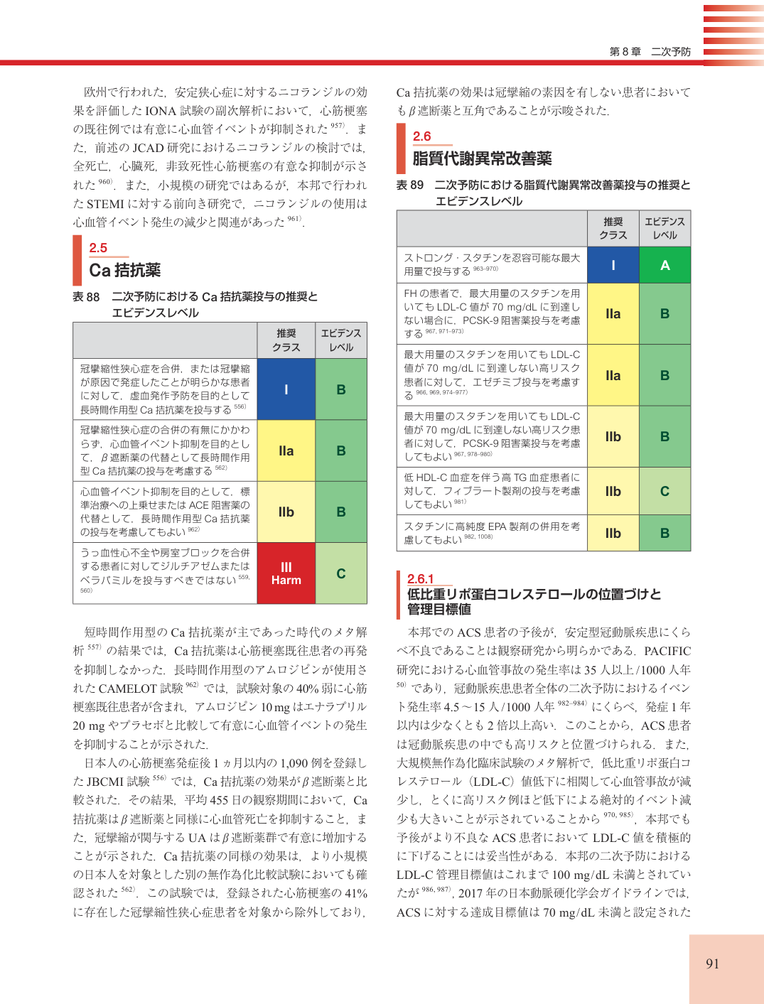 p.91