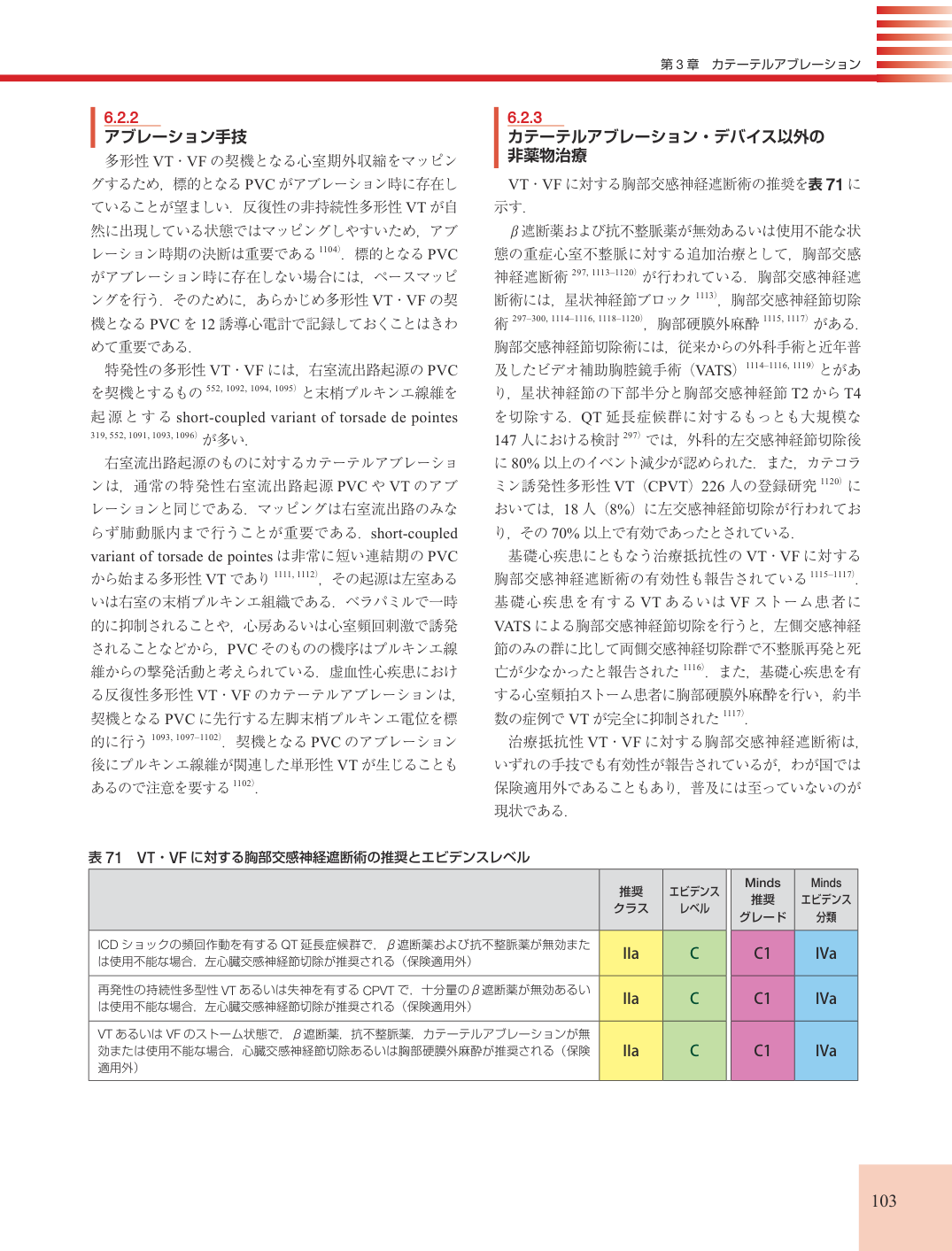 p.103