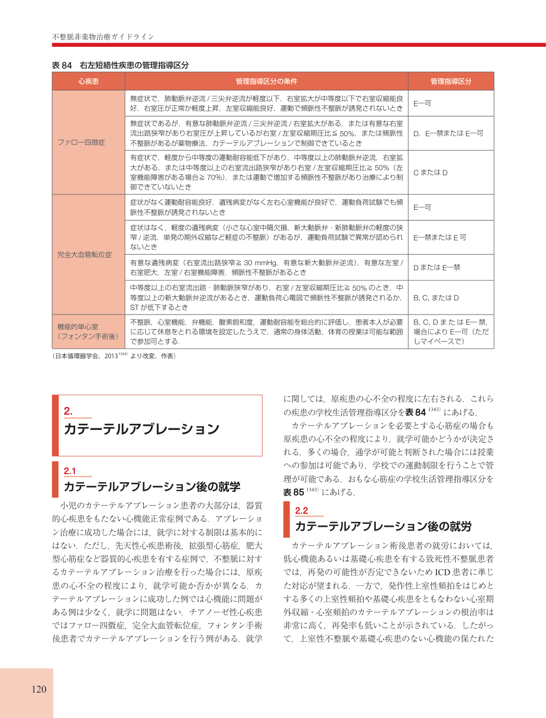 p.120