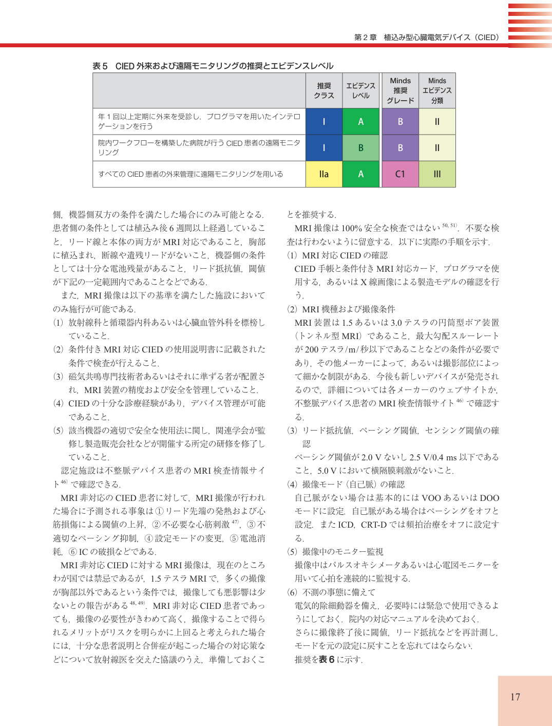 p.17