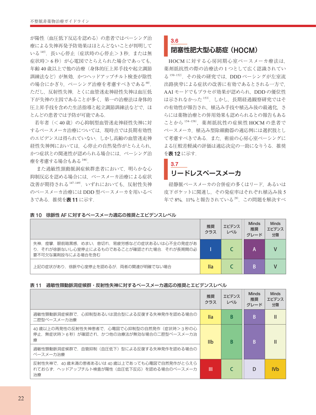 p.22
