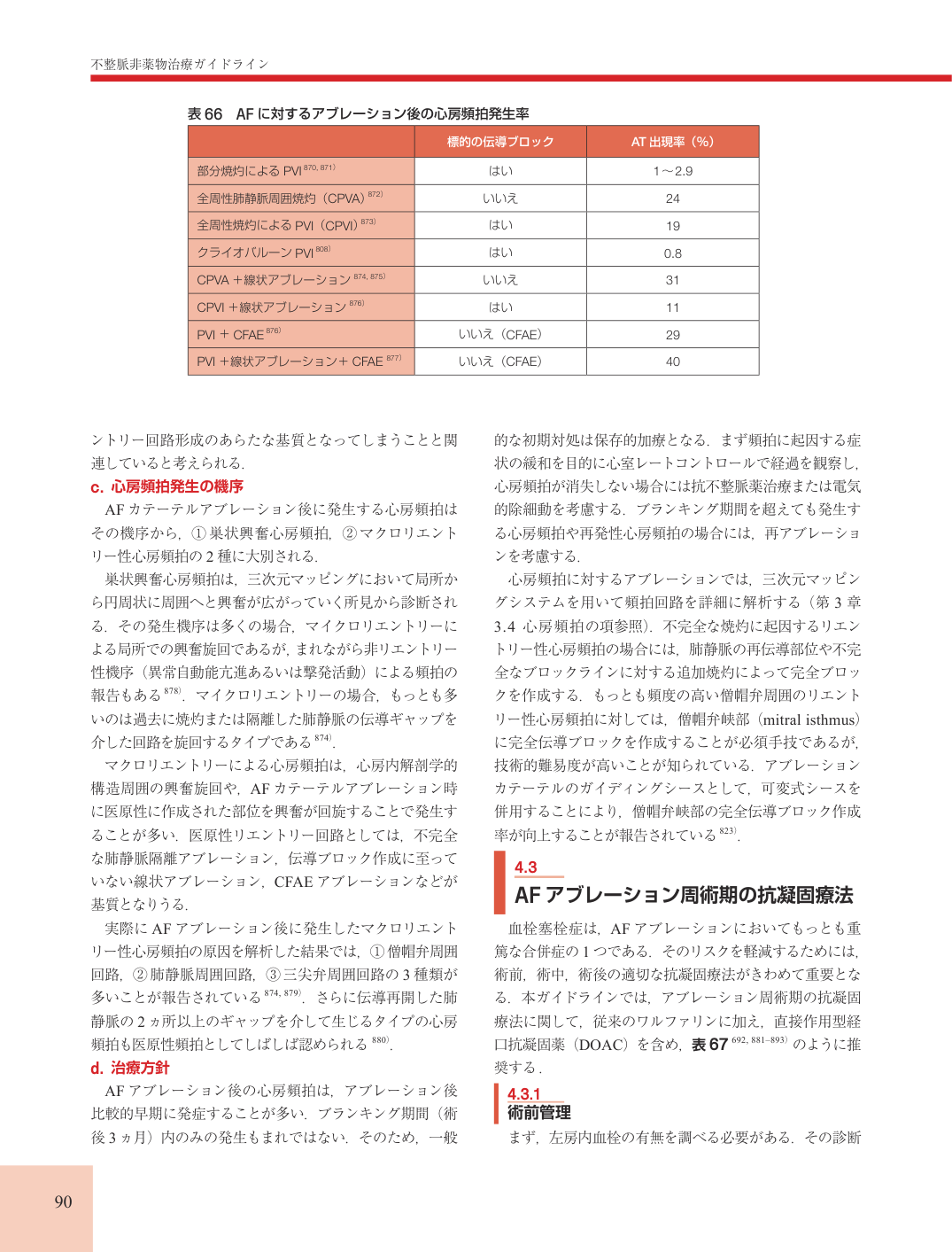 p.90