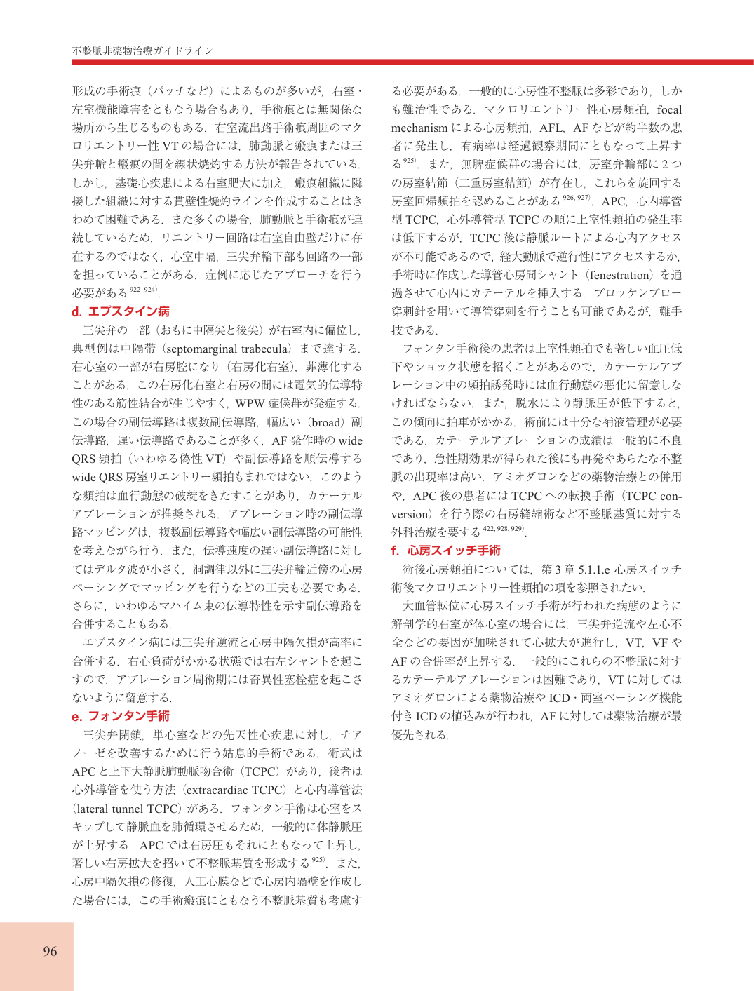 p.96
