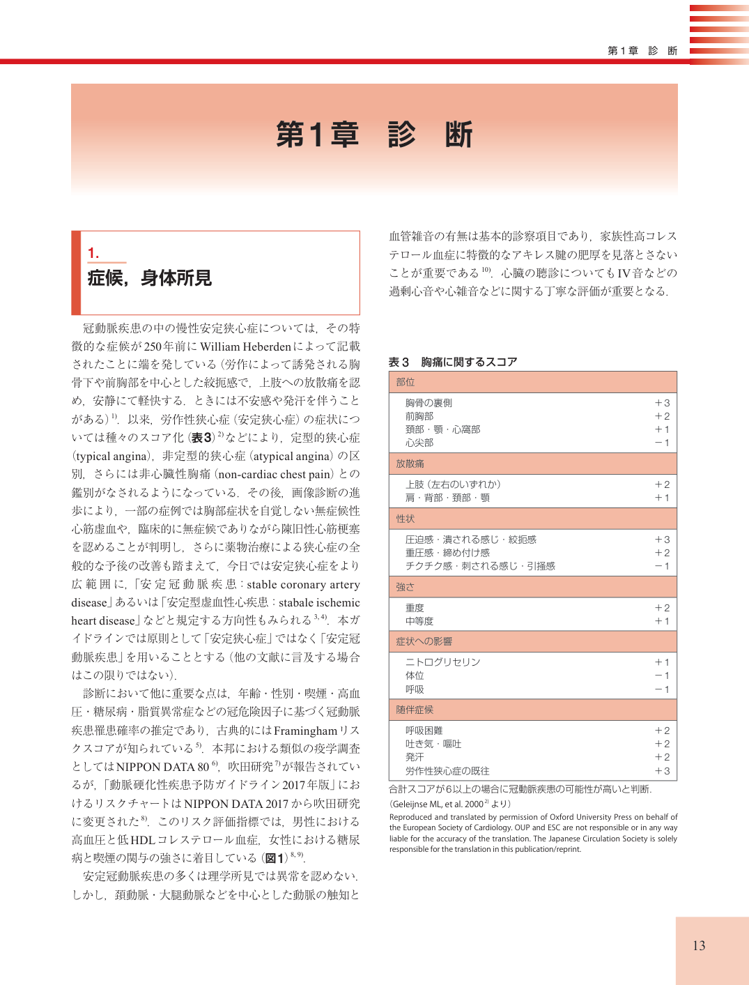 p.13