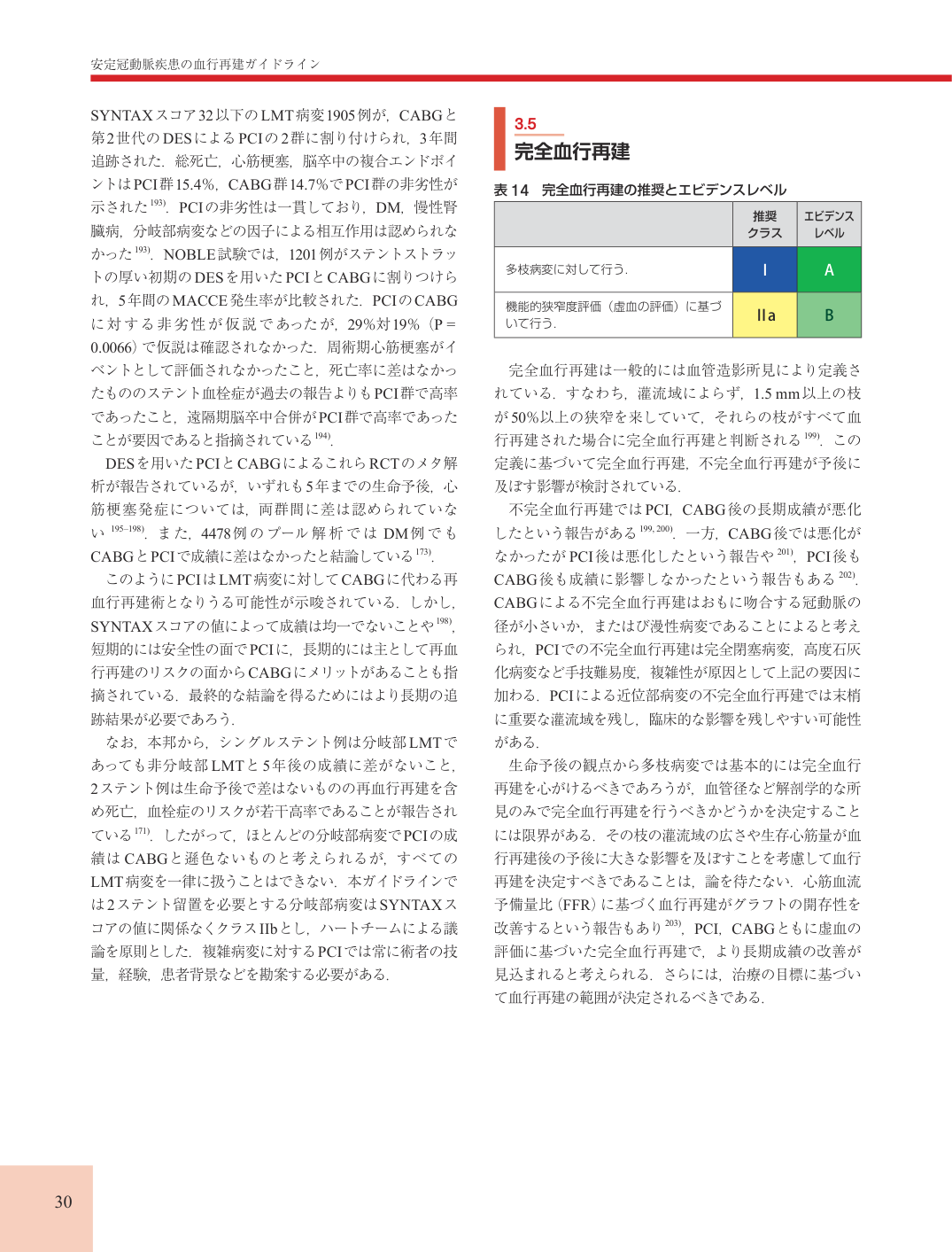 p.30
